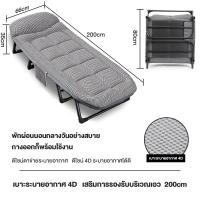 ราคา เตียงพับ เตียงพับพร้อมที่นอน ผู้เอนกายเดี่ยว ไม่จำเป็นต้องติดตั้ง พร้อมใช้งาน ง่ายต่อการจัดเก็บ จะนั่งหรือเอนหลังก็ได้ (21783825789)