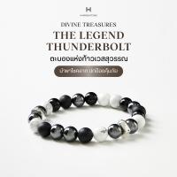 ราคา DIVINE TREASURE The Legend Thunderbolt ตะบองแห่งท้าวเวสสุวรรณ Custommu กับ หิน Rarity I (21687517225)
