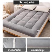 ราคา TNH ทอปเปอร์สุขภาพ Topper เบาะ ขนห่านเทียม แผ่นรองที่นอน หนานุ่ม 3 5 นิ้ว5 นิ้ว6 ฟุตที่นอนขนนกกำมะหยี่ งานไทย คุ้มค่า ทอปเปอร์ รุ่นประหยัด (21564653367)