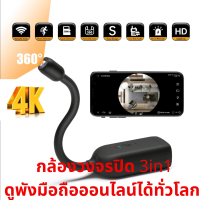 ราคา Spy camera wifi FHD4K ip Camera กล้อง ไร้สาย กล้อง จิ๋ว กล้อง แอบ ถ่าย กล้อง วงจรปิด กล้อง สายลับ กล้อง รูแขม กล้อง งู กล้อง บันทึก ภาพ กล้อง วีดีโอ กล้อง DIY (21927298898)