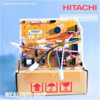 ราคา PMRAS PH13CMT R01 แผงวงจรแอร์ Hitachi แผงบอร์ดแอร์ฮิตาชิ แผงบอร์ดคอยล์เย็น แอร์ฮิตาชิ รุ่น RAS PH13CMT RAS XJ13CMT RAS PH13CNT (20576754749)