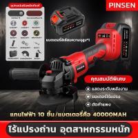 ราคา เครื่องเจียร์ 4 นิ้ว makita ลูกหมู หินเจีย หินเจียร เครื่องเจียร เครื่องเจียร์ไร้สาย หินเจียร์ไร้สาย ใบตัดบาง 8 แผ่น ฟรี (22038072432)