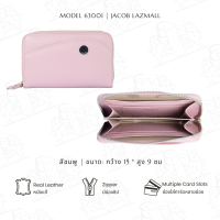 ราคา JACOB กระเป๋าสตางค์สตรี รุ่น 63001 (21625185030)