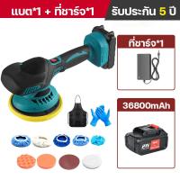 ราคา เครื่องขัดสีรถยนต์ไร้สาย 21V เครื่องขัดไร้สาย ขัดสีไร้สาย 6 Gears รถยนต์ไฟฟ้าเครื่องโปแลนด์ปรับความเร็วเครื่องมือไฟฟ้า (21991776568)