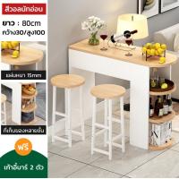 ราคา โต๊ะบาร์ผนัง โต๊ะบาร์และเก้าอี้รวมกัน โต๊ะสูง ห้องนั่งเล่นบ้านที่เรียบง่าย ระเบียง บาร์ขนาดเล็ก โต๊ะยาว โต๊ะร้านชานมและเก้าอี้รวมกัน (21804578048)