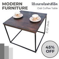 ราคา สินค้ามีประกัน โต๊ะกลางโซฟา โต๊ะกาแฟ งานไม้แท้ ทำจากเหล็กสไตล์ลอฟท์ มินิมอล ขนาด 50x50x40 เคลือบ PU กันน้ำ (14767278589)
