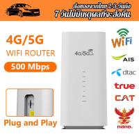 ราคา ราวเตอร์ใส่ซิม 2IN1 WiFi Router Sim Card Modem 500Mbps เราเตอร์ใส่ซิม 4g router wifi 5g เครื่องปล่อยwifi ไวไฟแบบใส่ซิม wifi sim card (16129231627)
