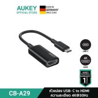 ราคา AUKEY CB A29 อุปกรณ์แปลงสัญญาณ USB C to HDMI Adapter 4K Aluminum Firewire Adapter อุปกรณ์เชื่อมต่อ HDMI USB C Adapter Thunderbolt 3 Compatible with MacBook Pro Air รุ่น CB A29 (16382125237)