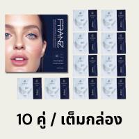 ราคา Franz Naked Sunshield Stem Patch รุ่นใหม่2024แผ่นกันแดดใสล่องหน พร้อม Ampoule เข้มข้น (21971409252)
