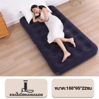 ราคา CHT เตียงลม ที่นอน สีน้ําเงิน เตียงเป่าลม 2 5 ฟุต 3 5 ฟุต 4 5 ฟุต 5 และ 6 ฟุต ที่นอนสูบลม เบาะรองนอน COD (21645412104)