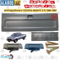 ราคา ฝาท้าย TOYOTA MIGHTY X รุ่น เปิดกลาง ปี 1992 1998 OEM MTX ไมตี้ เอ็กซ์ (21909768681)