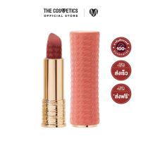 ราคา Lancome L Absolu Rouge Drama Matte Lipstick 3 4g ลิปแมทท์รูปหัวใจรุ่น Limited ให้สัมผัสเรียบลื่น เบาสบายราวกับไม่ได้ทา (21496429125)