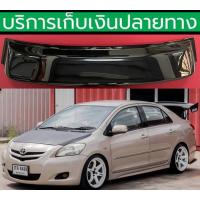 ราคา สีดำเงา กันแดดหลัง แก็ปหลัง Spoiler Vios 2007 2008 2009 2010 2011 2012 (17609076444)
