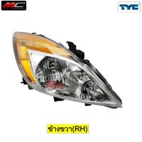 ราคา ไฟหน้า BT50 PRO บีที50 MAZDA 2012 2013 2014 2015 TYC (19804458260)