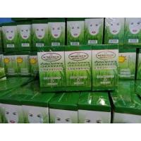 ราคา ชุดใหญ่ 12 กล่อง ครีมสาหร่ายเหมยหยงอาร์เอไวท์เทนนิ่ง ของแท้100 3ตลับ (20930934203)