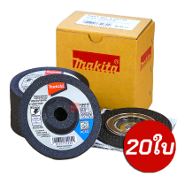 ราคา ใบเจียร 4นิ้ว บาง 2มิล 4x2 รุ่น A 85139 MAKITA 20ใบ ของแท้ ใบเจียรบาง A85139 มากีต้า ใบเจียร์บาง อ่อนตัว เจียร์เหล็ก สแตนเลส (21926383346)