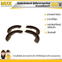 ราคา ผ้าเบรคหลัง SUZUKI SWIFT 1 2 ซูซูกิ สวิฟ เครื่อง 1 2 53200 58M00 000 แท้ (2939706944)