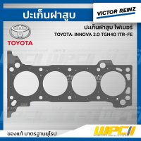 ราคา VICTORREINZ ปะเก็นฝาสูบไฟเบอร์ TOYOTA INNOVA 2 0 TGN40 1TR FE อินโนว่า (16835306003)