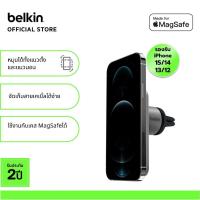 ราคา Belkin ที่ยึดมือถือในรถยนต์แบบ MagSafe ชาร์จไม่ได้ Car Vent Mount PRO ไม่ใช่ที่ชาร์จ WIC002 (21872033569)