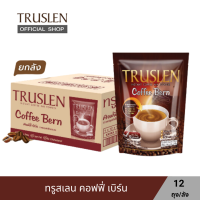 ราคา TRUSLEN COFFEE BERN ทรูสเลน คอฟฟี่ เบิร์น กาแฟปรุงสำเร็จชนิดผง 12 ซอง 12 ถุง ยกลัง (21856454250)