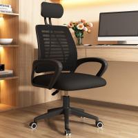 ราคา HT เก้าอี้สำนักงาน เก้าอี้นั่ง เก้าอี้คอม เก้าอี้ทำงาน เก้าอี้ทำงาน office chair เก้าอี้ผู้บริหาร เก้าอี้ออฟฟิศ (22046277691)