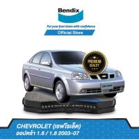 ราคา Bendix ผ้าเบรค CHEVROLET Optra 1 6 1 8 ปี 2003 07 ดิสเบรคหน้า ดิสเบรคหลัง DB1698DB1690 (12859485654)
