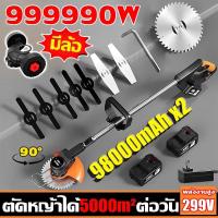 ราคา รับประกัน 5 ปี BAIPUXI เครื่องตัดหญ้า เครื่องตัดหญ้าไร้สาย 999980W แบตเตอรี่ 99000mAh 2 กำจัดวัชพืชง่ายได้อย่างง่ายดาย เครื่องตัดหญ้าไฟฟ้า มีการรับประกันจากผู้ขาย เครื่องตัดหญ้าแบต รถตัดหญ้าไฟฟ้า เคร 