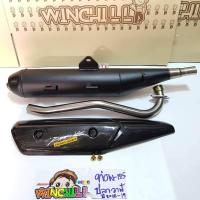 ราคา ท่อผ่า ผ่าดัง WAVE125ปลาวาฬ 2019 ตัวใหม่ กันร้อนเคฟล่าร์ 5D น็อต ใส่WAVE110iได้ ตรงรุ่น ท่อผ่าเวฟ125 (506250421)