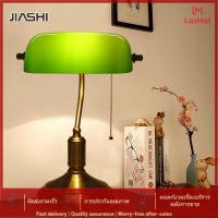 ราคา JIASHI โคมไฟตั้งโต๊ะของธนาคารสไตล์ยุโรปจีนเซี่ยงไฮ้เก่าแก้วสีเขียวโคมไฟตั้งโต๊ะย้อนยุคไค Shek ไฟสำนักงานศึกษา (16698002262)