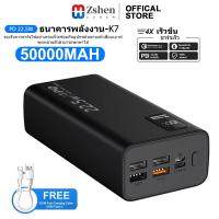 ราคา ZSHEN Power Bank PD22 5W 30000mAh พาวเวอร์แบงค์ Mini แบตสำรอง 10000mah Type C L Output แบตสำรองความจุ พาวเวอร์แบงค์ขนาดเล็ก Fast Charging portable แบตเตอรี่สำรอง (22029073500)
