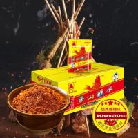 ราคา พริกหม่าล่า พริกผงหม่าล่า ตราตันซาน ปริมาณ 100 กรัม ยกลัง มี 50 ซอง (21187818918)