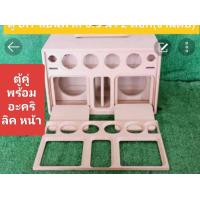 ราคา ตู้งานดิบ DIY แบนพาสลมหน้าดอก 6 5 นิ้ว 2 ดอกแหลม 2 ดอกกลาง 3 นิ้ว 4 ดอกออกแบบสวยงามตัดด้วยเครื่อง CNC ขนาดช่องเพลท26 6cmขนาดตู้51 28 5 32 5เซนติเมตรสา (22028409928)