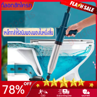 ราคา COD SUTONG เครื่องกำจัดท่ออุดตัน ไม่ทำร้ายท่อ เหมาะสำหรับใช้อุดตันท่อต่างๆ ปืนล้างท่อตัน ปืนทะลวงท่อ ที่ดูดส้วม เครื่องขจัดท่อน้ำอุดตัน ปั๊มส้วม ที่ดูดส้วมตัน ปืนยิงส้วม ดูดส้วม ปืนทะลวงท่อตัน ปืนยิงช