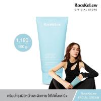 ราคา ส่งฟรี RocsKeLew Cassumanar Facial and Body Cream 150 g ร๊อคเคอเรล ครีมบำรุงผิวหน้าและผิวกาย สารสกัดจากธรรมชาติ น้ำมัน (20221920416)