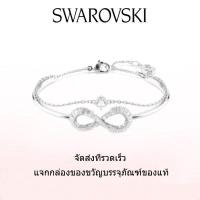 ราคา Swarovski สร้อยข้อมือแฟชั่นใหม่ของผู้หญิง Hyperbola Infinity สร้อยข้อมือคริสตัลสีขาว 2 ชั้นและเพชร ของขวัญวันวาเลนไทน์ ของขวัญวันเกิด ฟรีกล่องของขวัญของแท้ (21502922953)
