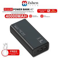ราคา ZSHEN Power Bank 12000mAh PD22 5W พาวเวอร์แบงค์ Mini แบตสำรอง 30000mah Type C L Output แบตสำรองความจุ พาวเวอร์แบงค์ขนาดเล็ก Fast Charging portable แบตเตอรี่สำรอง (22029149722)