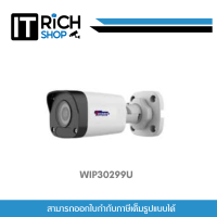 ราคา WATASHI รุ่น WIP30299U กล้องวงจรปิด 3MP HD Mini IR Fixed Bullet Network Camera ประกันศูนย์ 3ปี (20935013259)