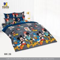 ราคา FLASH SALE ลายทั่วไป ลายลิขสิทธิ์ 1 ผ้าปูที่นอน TOTO โตโต้ ขนาด 3 5 5 และ 6 ฟุต (21817626819)