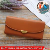 ราคา classic modern งานแท้ กระเป๋าสตางค์ผู้หญิง ทรงยาว 3 พับ ลายหนังช้าง เรียบหรูดูดีมาก (2718762191)