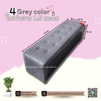 ราคา โซฟายาว 1 5 เมตร เก้าอี้ โซฟา กดสั่งครั้งละ 1 ตัว (19139641659)