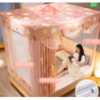 ราคา มุ้ง มุ้งกันยุง 5 ฟุต 6 ฟุต 6 6 ฟุต 3 ประตู มุ้งครอบผู้ใหญ่ มุ้งเต็นท์ มุ้งไม่มีพื้น มุ้งครอบมุ้ง (21561123972)