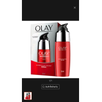 ราคา Olay Regenerist serum โอเลย์เซรั่มสูตรลดเลือนริ้วรอย ขวดใหญ่ 50g (20642375265)