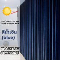 ราคา ผ้าม่านสีน้ำเงิน ผ้าม่านสำเร็จรูป ผ้าม่านตาไก่ ผ้าม่าน ผ้าม่านประตู ผ้าม่านหน้าต่าง ผ้าม่านสีพื้น ผ้าม่านตาไก่ ผ้าม่านทึบแสง กันแสง UV 99 100 (20045859805)