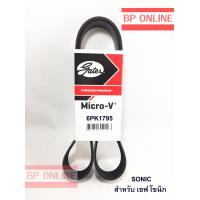 ราคา สายพานหน้าเครื่องเชพโซนิก sonic 6PK1795 (2076468733)