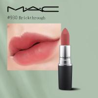 ราคา ลิปสติกMAC Lustreglass Sheer Shine 3g สิปmac 520 See Sheer แถมถุงของขวัญและน้ำหอม ของแท้100 (22019931826)