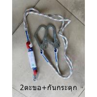 ราคา 2 5Mเข็มขัดนิรภัยตะขอขนาดใหญ่คู่เข็มขัดนิรภัยห้าจุดผูกเชือกนิรภัยมาตรฐานแห่งชาติระดับสูง fours (21217116730)