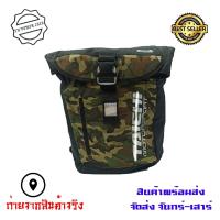 ราคา กระเป๋าเป้ ออกทริป กันน้ำ 100 กระเป๋าเป้กันน้ำ เป้สะพาย 0137 (17730090961)