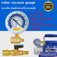 ราคา ไมครอนเกจ Vacuum Gauge VALUE แบบเข็ม พร้อมวาล์วปิดเปิด ติดตั้งกับเครื่องแวคคั่ม ตรวจสอบรั่ว หน้าจอ เกจวัดสุญญากาศ 63mm (21935953014)