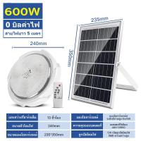 ราคา โคมไฟเพดาน led โคมไฟเพดาน ไฟติดเพดาน ไฟเพดาน Solar Light LED โคมไฟห้องนอน ไฟติดเพดาน โคมไฟเพดานกลม ไฟเพดานโซลาเซล ห้องที่เหมาะสม ห้องนอน ห้องครัว ทางเดิน (21393675161)