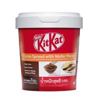 ราคา Kitkat Cocoa Spread With Wafer Pieces 1L คิทแคท โกโก้ สเปรด พร้อมเวเฟอร์ชิ้น (7424793195)